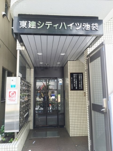 東建シティハイツ池袋ビル エントランス
