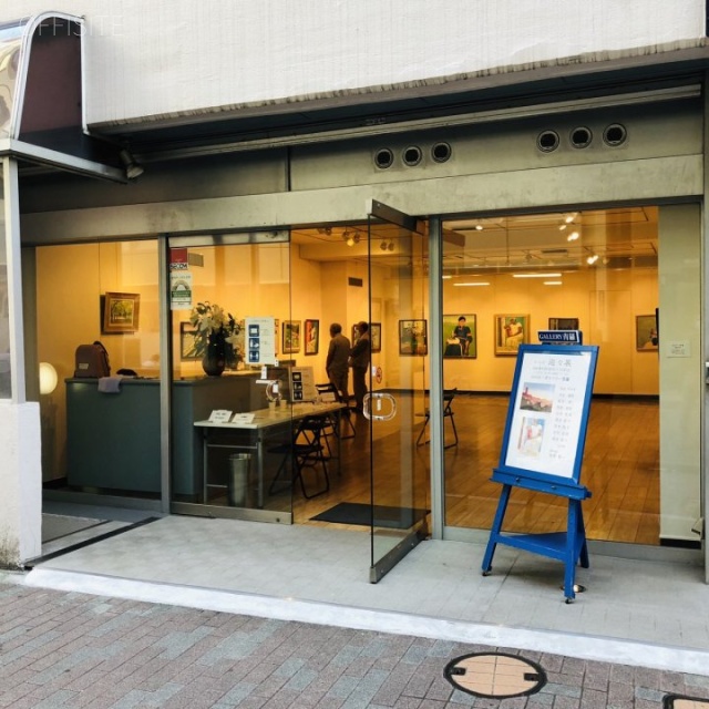 銀座美術家会館 外観