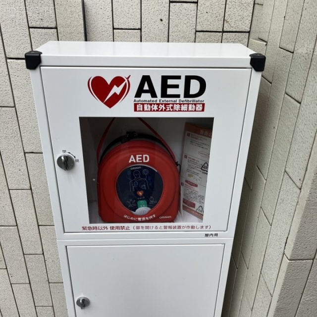 航空会館 AED