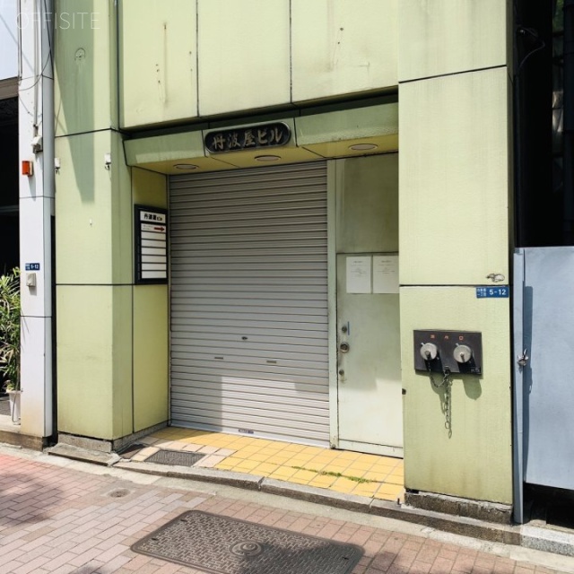 丹波屋ビル 外観