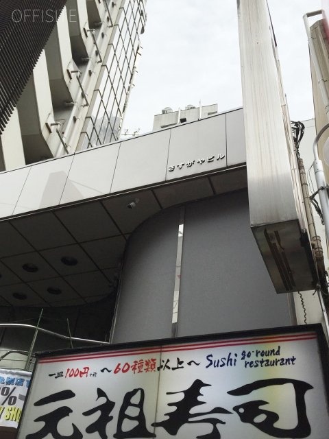 さすがやビル 画像