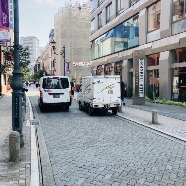 赤坂中村屋ビル ビル前面道路