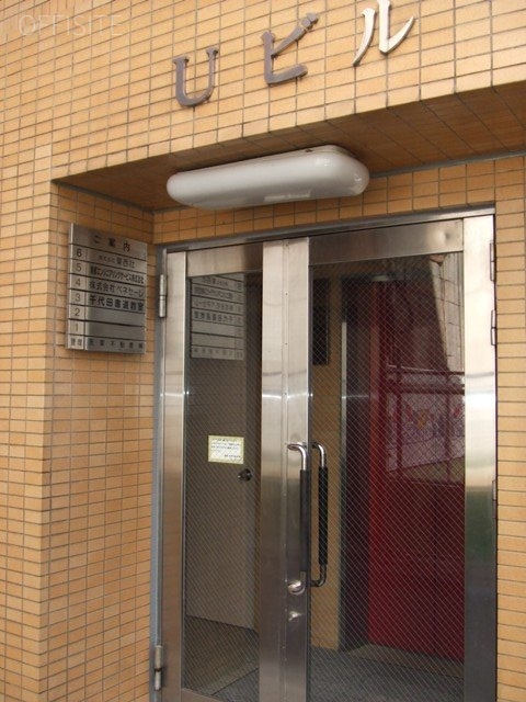 Uビル 画像