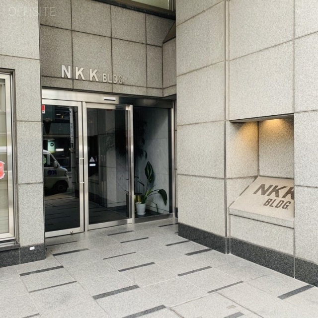 新橋NKKビル エントランス