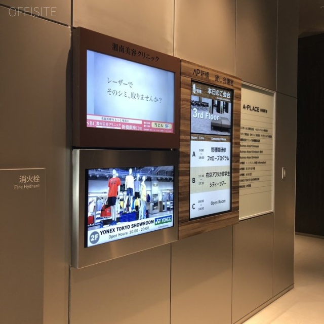 A-PLACE新橋駅前 エントランス