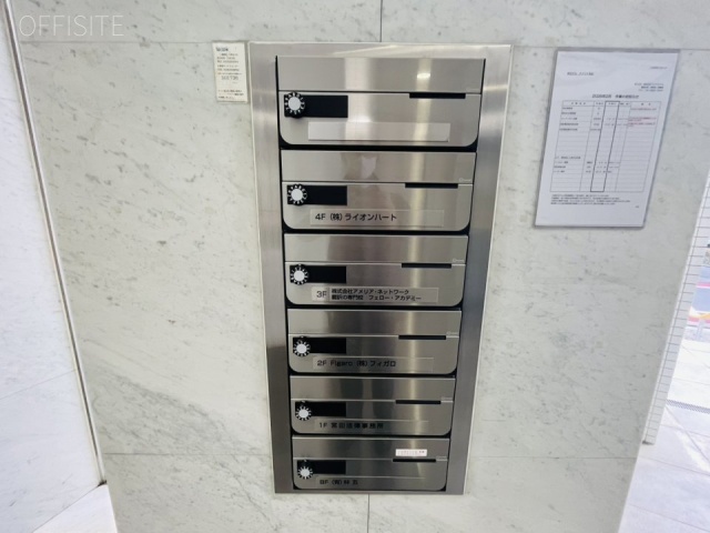 林五ビル エントランス