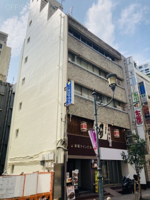 赤坂クインビル 外観