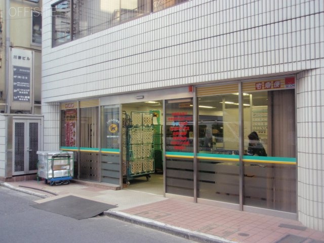 川野ビル 画像