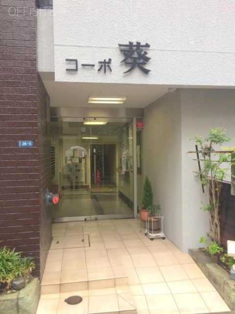 コーポ葵 エントランス