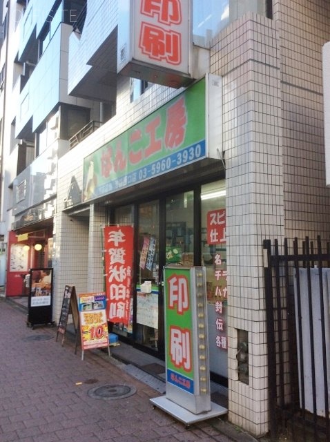 中條ビル 外観