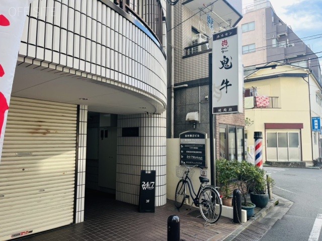 志村第2ビル 外観