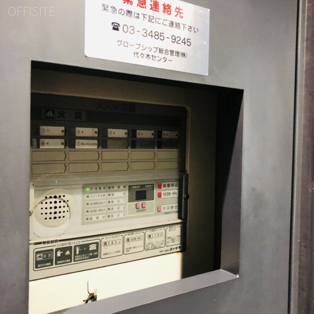 青山江崎ビル　設備