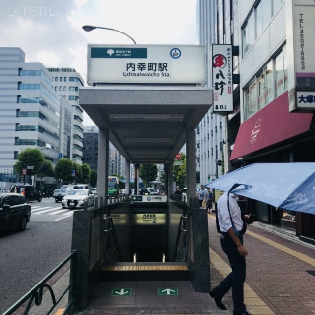 日本生命新橋ビル 最寄り駅