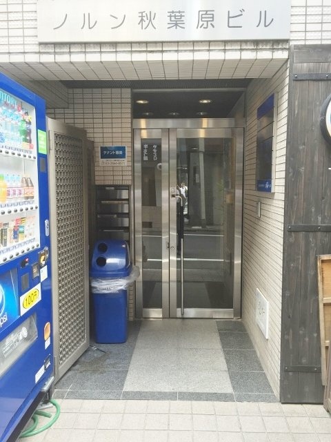 ノルン秋葉原ビル エントランス