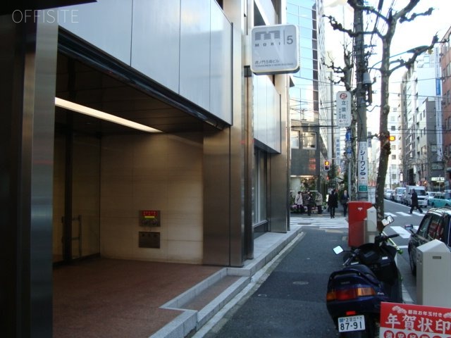 虎ノ門5森ビル 画像