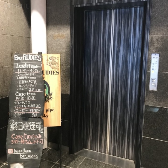 新大宗渋谷道玄坂一丁目ビル エレベーター