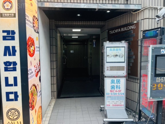 土屋ビルディング エントランス