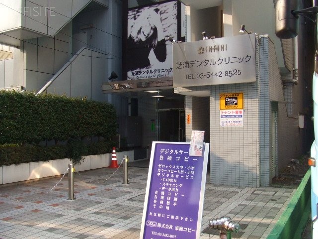 CROSS芝浦ビル 画像
