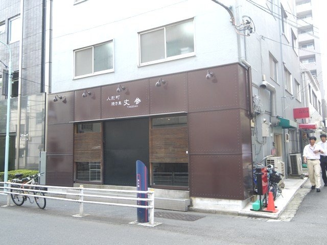 三幸ビル 画像