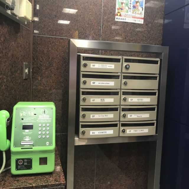 カテイビル 郵便受け