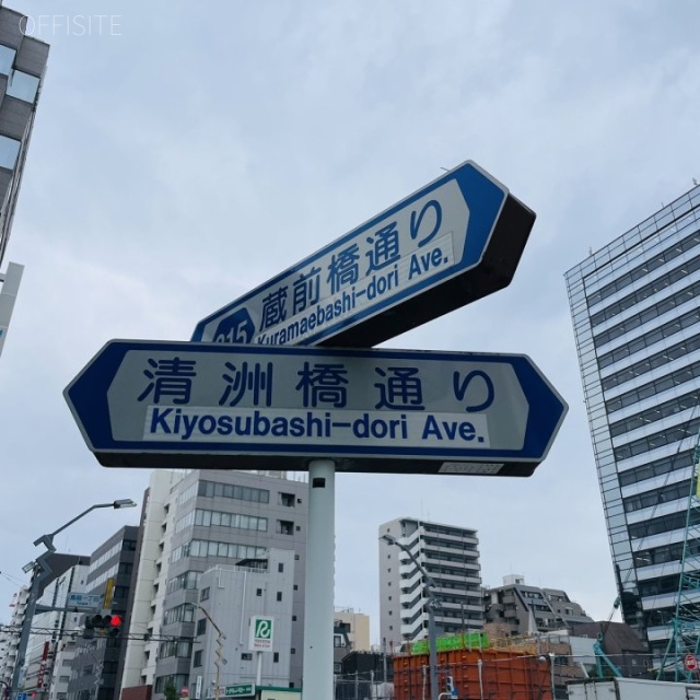 秋葉原デ・プレビル 周辺