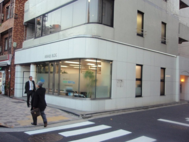 相原ビル 画像