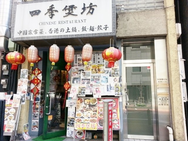 新橋萬楽庵ビルⅡ 外観