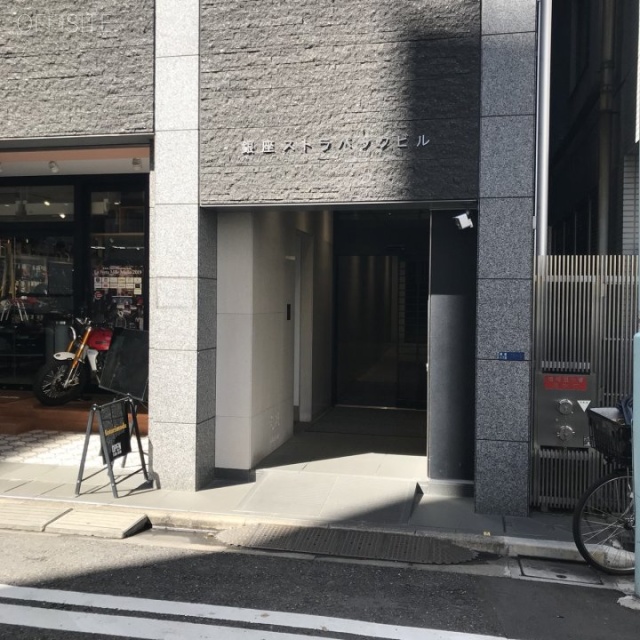 銀座ストラパックビル エントランス