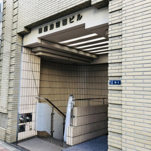 銀座池田園ビル 7階 28.74坪　エントランス