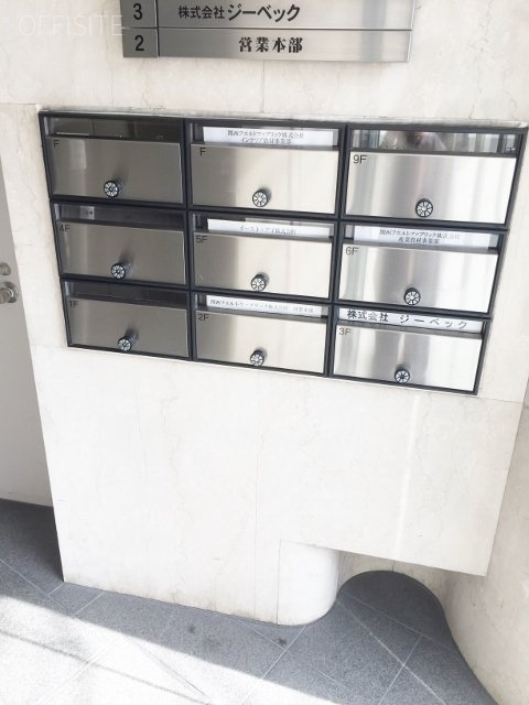 KFFビル 郵便受け
