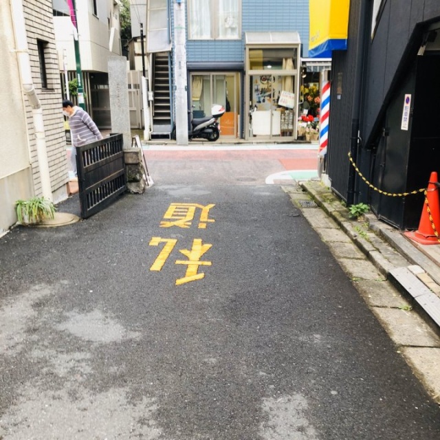 中村ビル ビル前面道路