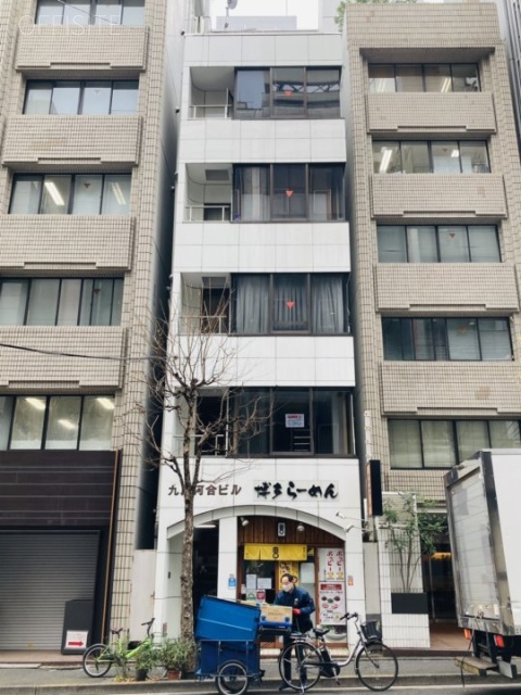 九段河合ビル 外観