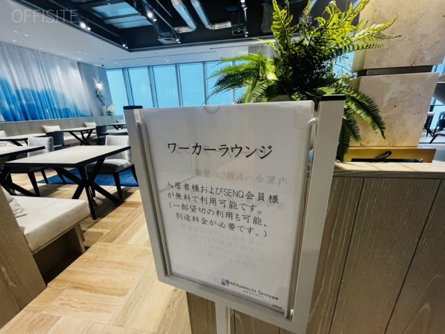 ミタマチテラス　エントランス