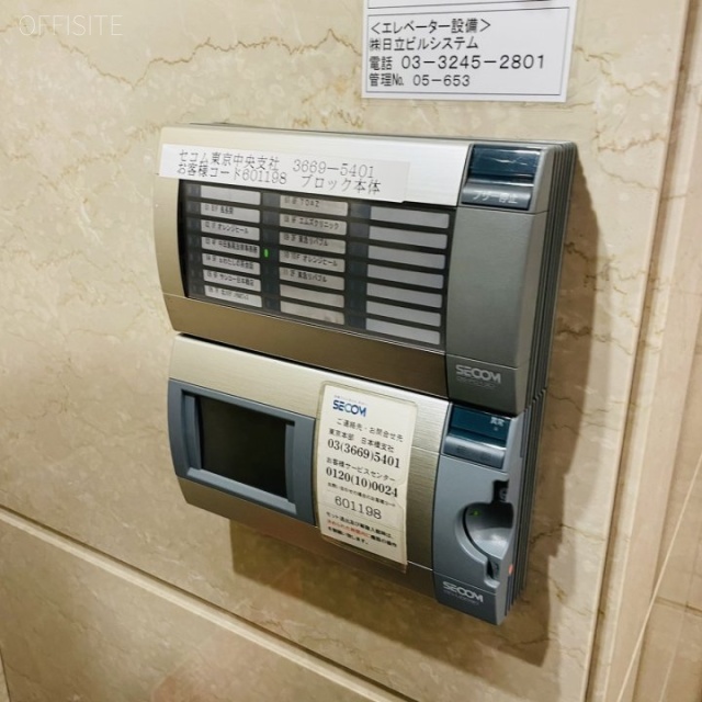 東京風月堂ビル セキュリティ設備