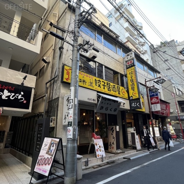 三陽ビル 外観