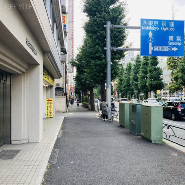 朝日生命杉並第二ビル ビル前面道路