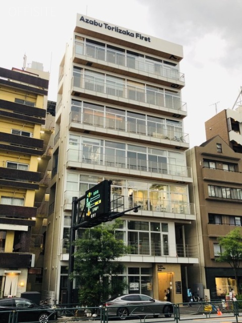 Azabu Toriizaka First 外観