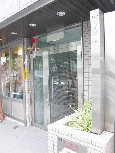 諸井ビル 画像