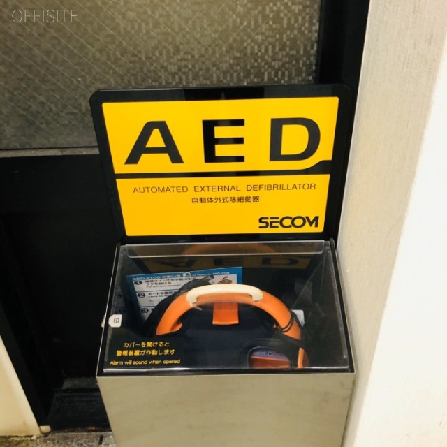 第一下谷ビル AED