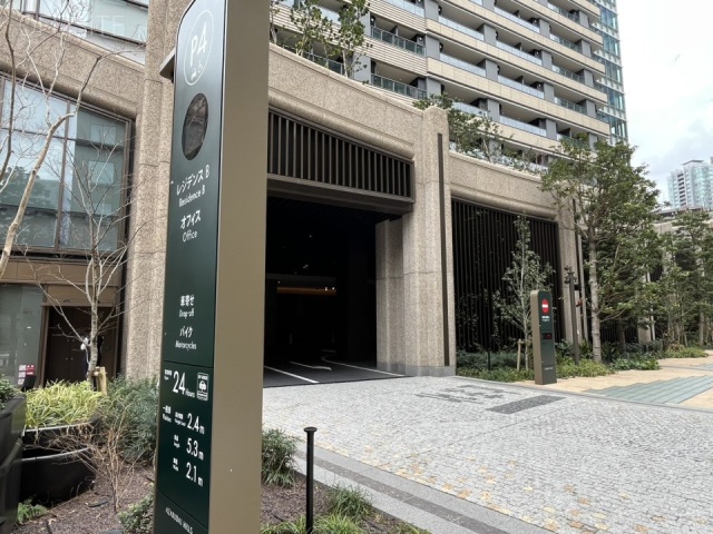 麻布台ヒルズレジデンスB 駐車場