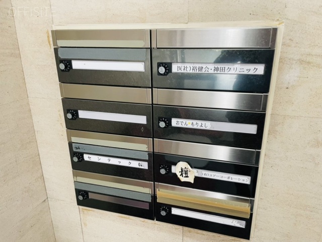 FPG links OTEMACHI メールボックス