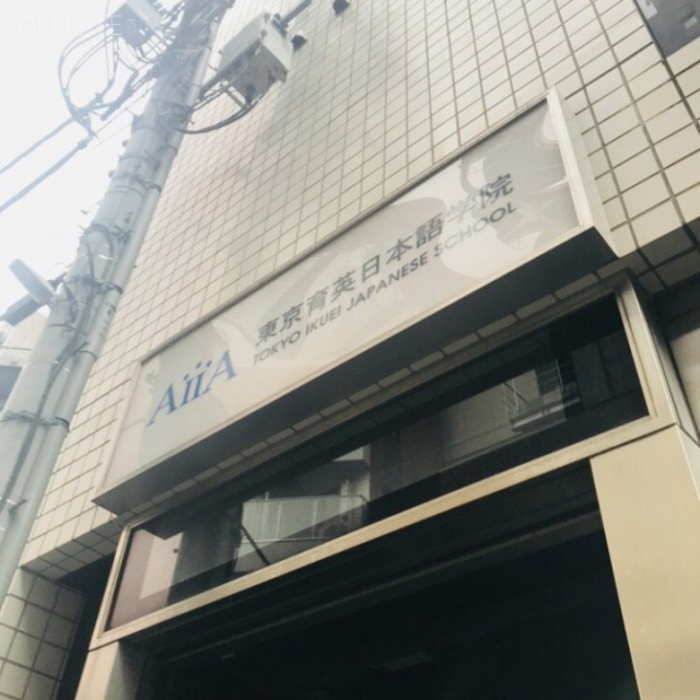 アイアアネックスビル 外観