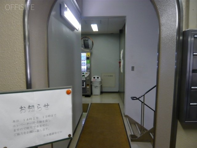 日本橋御幸ビル エントランス