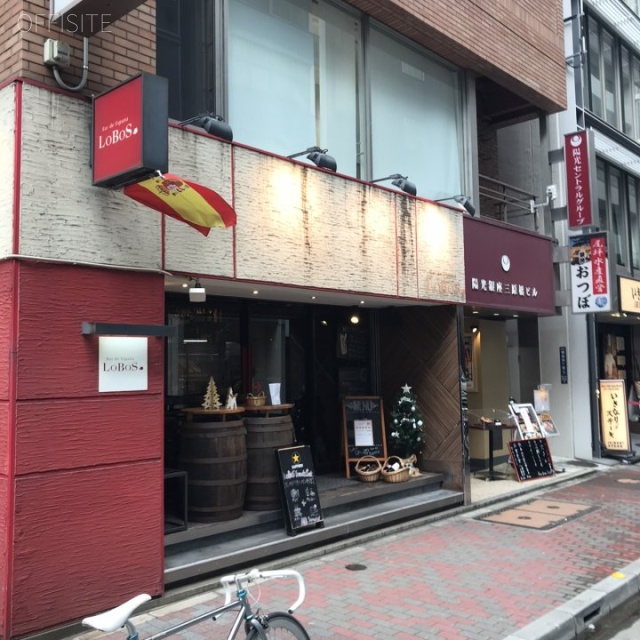 陽光銀座三原橋ビル 外観
