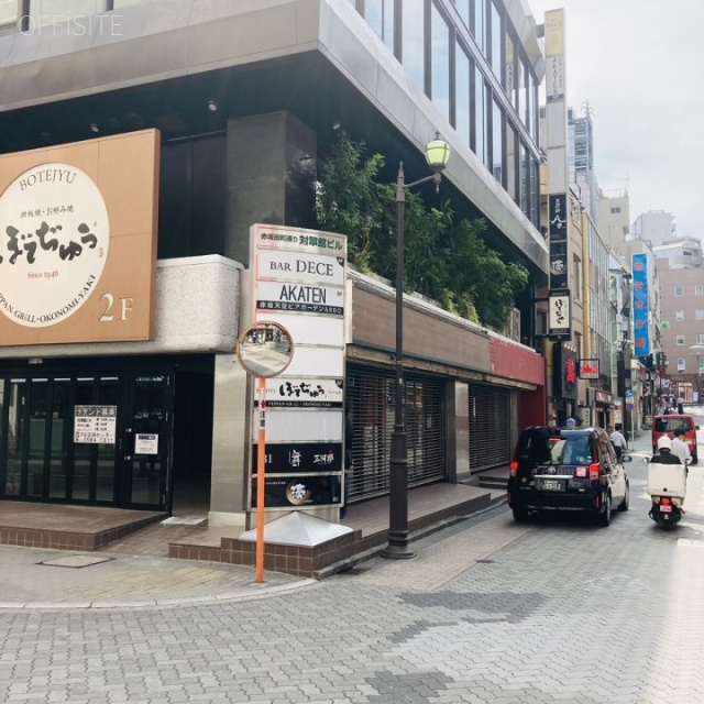 対翠館ビル 周辺