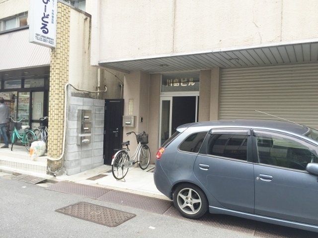 川島ビル 画像