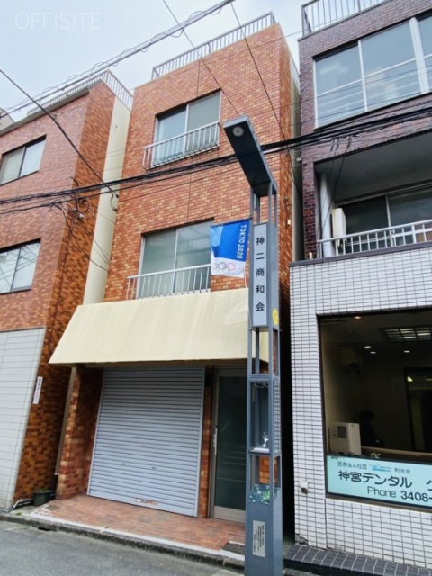 潮田ビル 外観