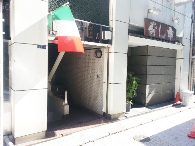 東幸ビル 画像