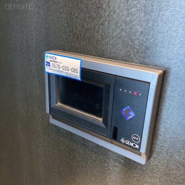 TH西新宿ビル 機械警備