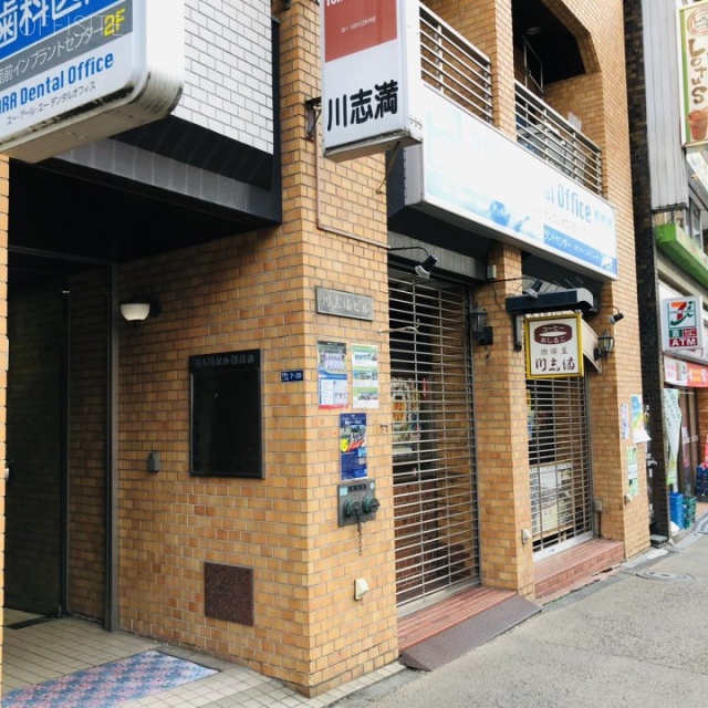 川志満ビル 外観
